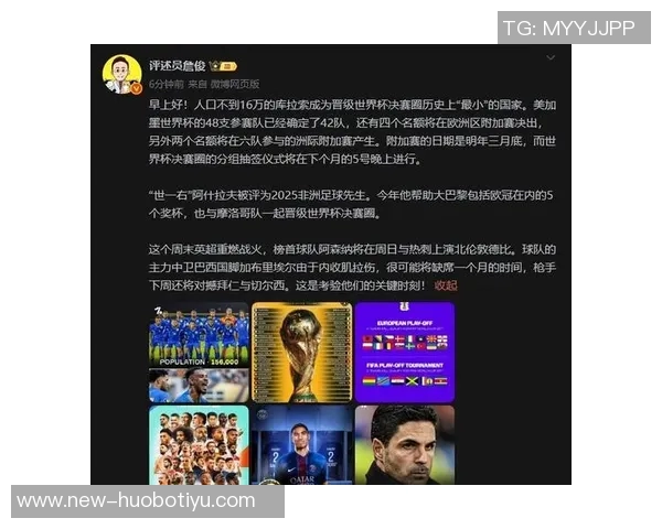 本届世欧预直塞榜揭晓厄德高压奥利塞领衔维尔茨琼阿梅尼紧随其后