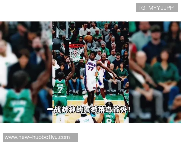 戒骄戒躁埃奇库姆半场表现平平仅得4分2板2助需加强调整