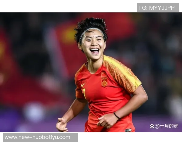 王霜谈武汉女足亚冠胜利背后的决心与责任感